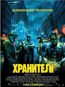 http://films.ucoz.ua/150309/1236466664_migi56g658.jpg