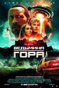http://films.ucoz.ua/150309/1236911671_uay_md.jpg