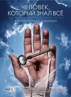 http://films.ucoz.ua/cinemapictures/chelovekkotoruiznalvce.jpg