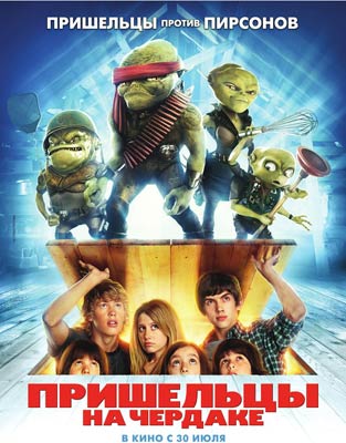 http://films.ucoz.ua/cinemapictures/pruwelcunacherdake.jpg
