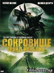 http://films.ucoz.ua/imagesfilms/1515971.jpg